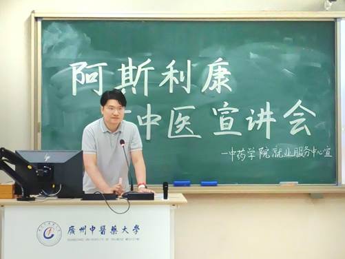 杏林人才系列招聘...