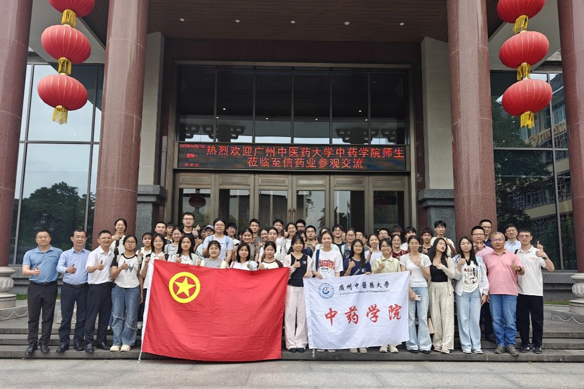 中药leyu乐于电竞帮助中心开展端午