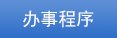 leyu乐于手机版登录研究生院 版权