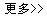 广东省广州市番禺区大学城外环东路23