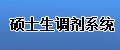 leyu乐于