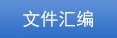 leyu乐于