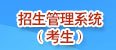 广东省广州市番禺区大学城外环东路23